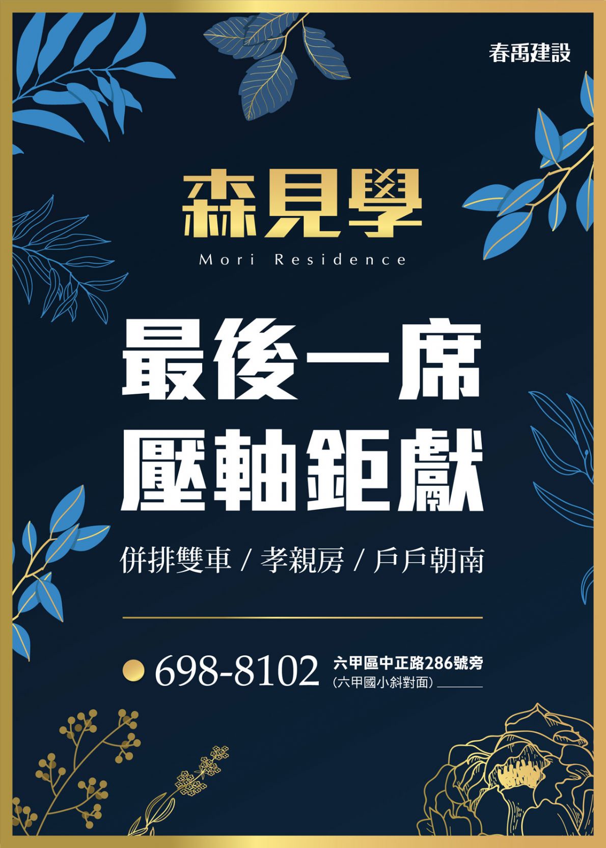 相片名稱