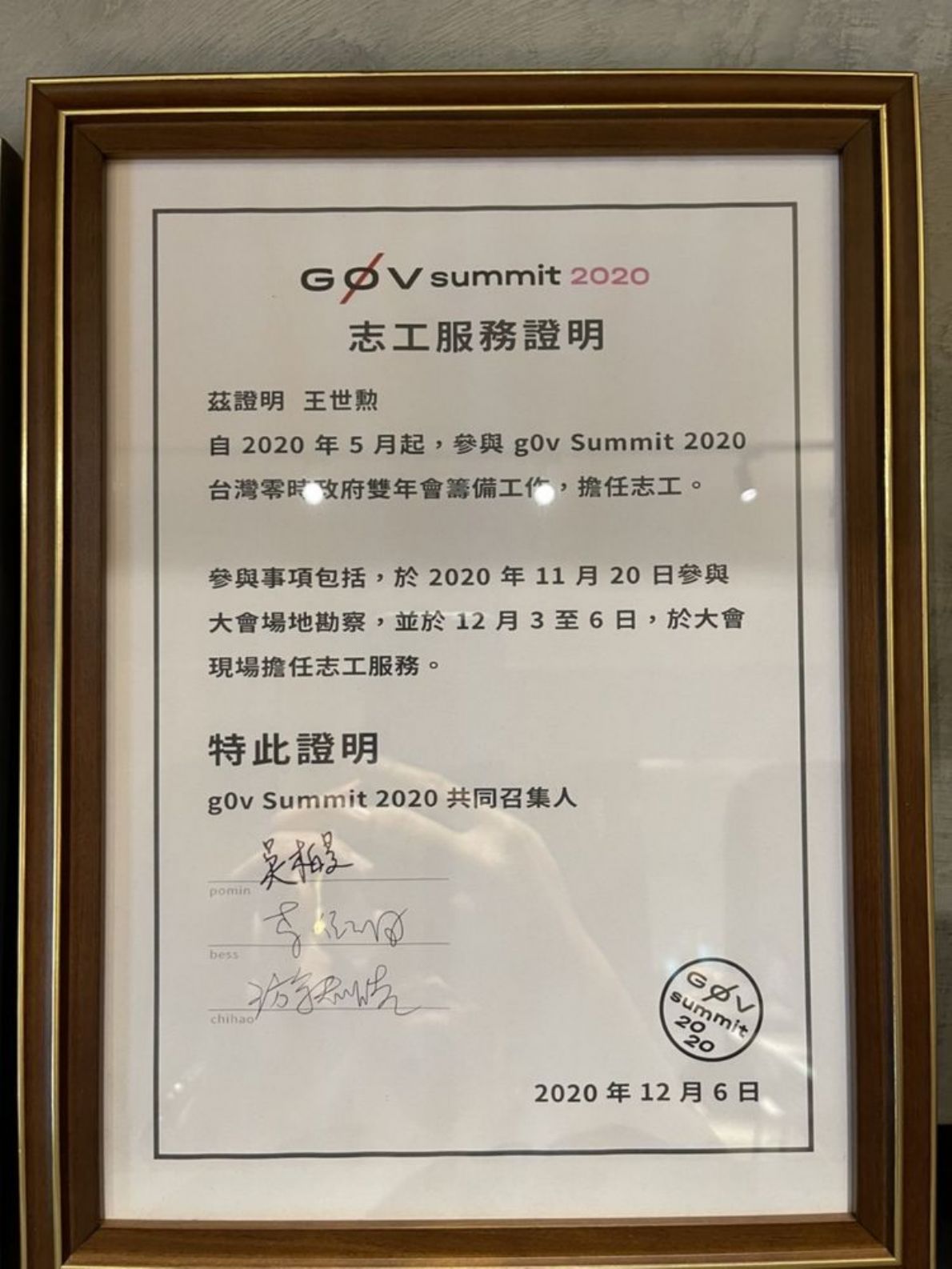 相片名稱