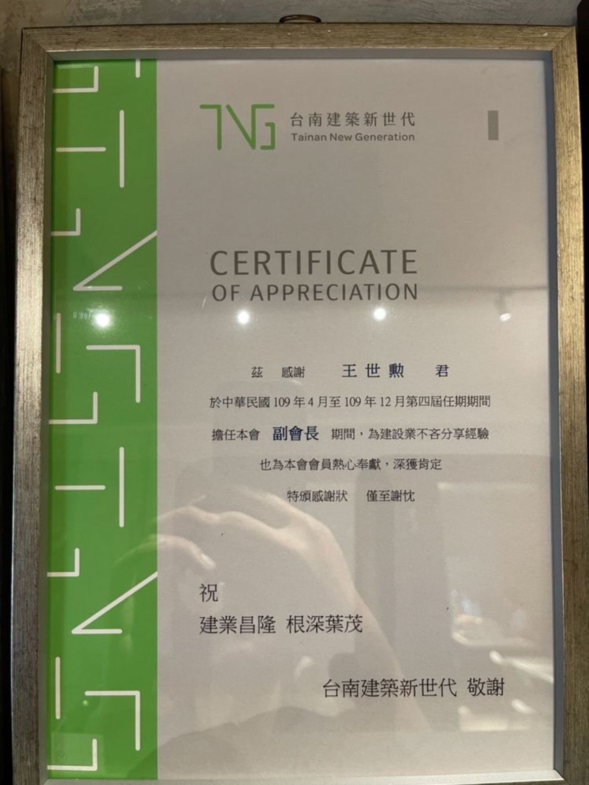 相片名稱