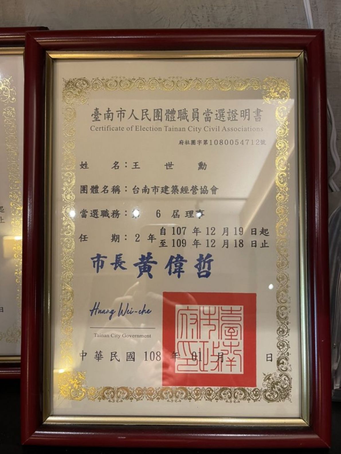 相片名稱